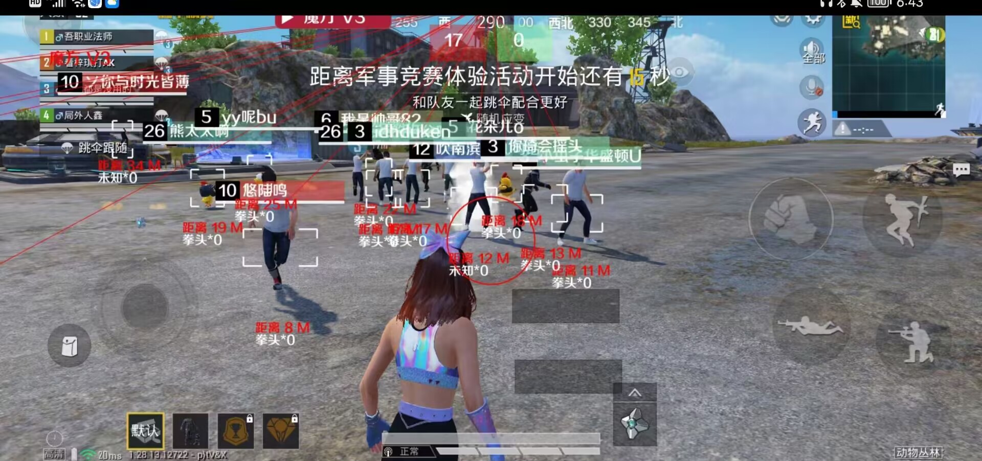 和平精英辅助【哪吒容器直装】全图透视 观战透视 增加爆率 锁死自瞄 掩体漏打 物资显示