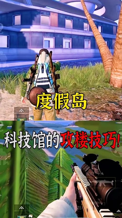 和平精英【德尔塔】模拟器辅助