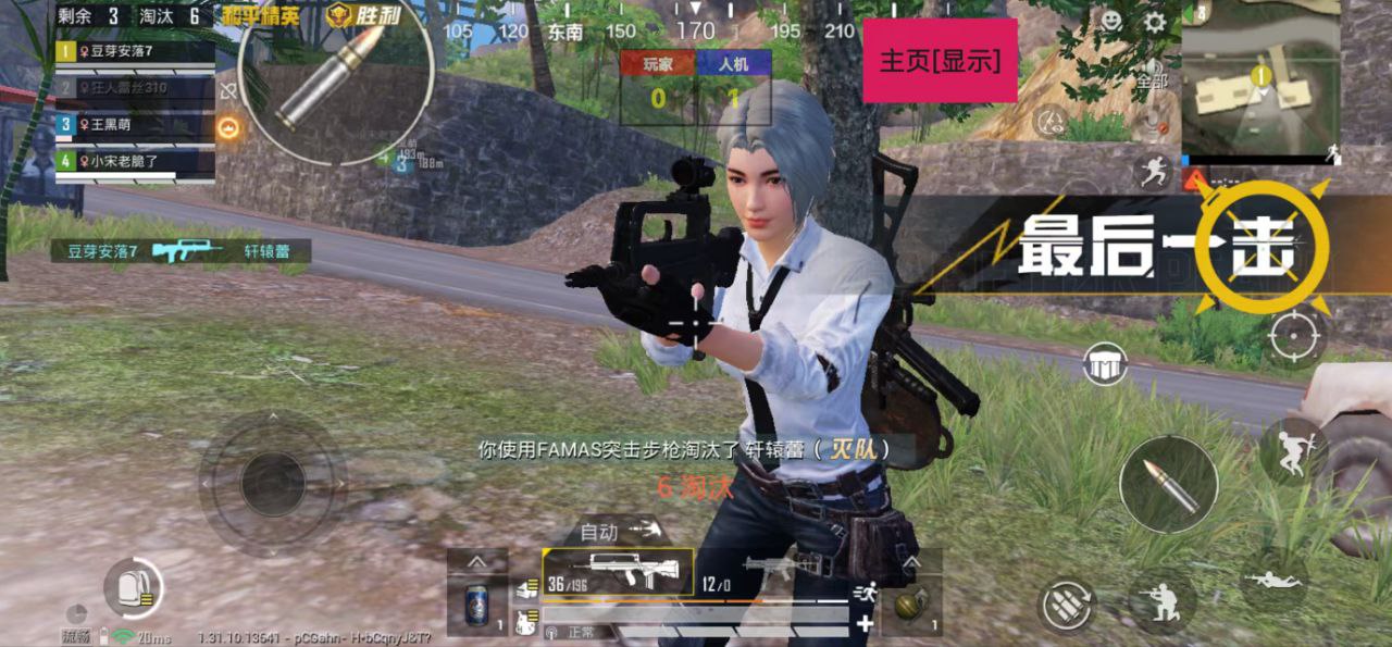 和平精英腾讯模拟器辅助【山猫单范围】天卡 支持新赛季 无后座 范围伤害 子弹追踪