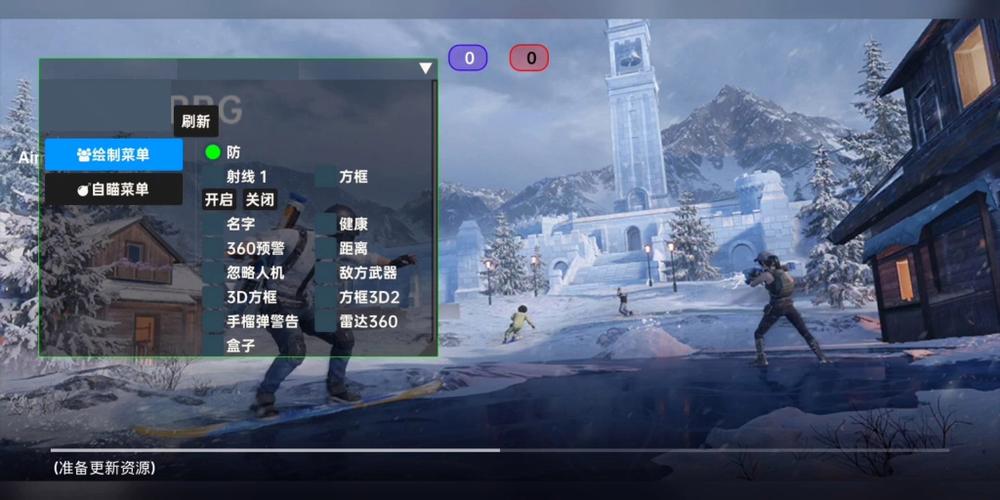 【神罚特别版】✅支持所有电脑系统，支持模拟器高清版。人物透视 锁死自瞄 射线方框 物资显示