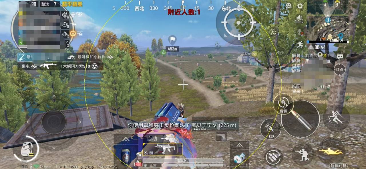 和平精英紫色的标是什么