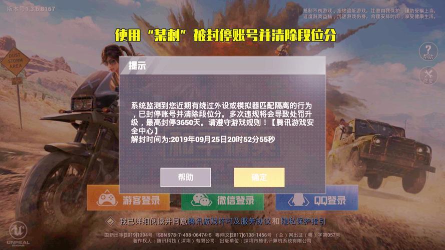 【天之蓝一体直装】和平精英怎么开挂 软件下载  和平精英正规卖挂平台 和平精英开挂购买网站