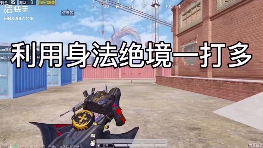 和平精英IOS免越狱辅助【九世】巨魔安装 独家UI 透视自瞄绘制
